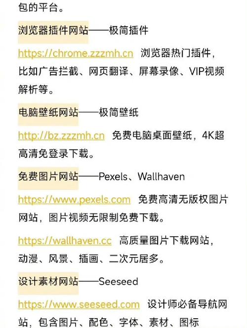 老汉网站，一个汇聚了各类精彩内容的综合性网站，提供丰富的资讯、娱乐、学习等资源