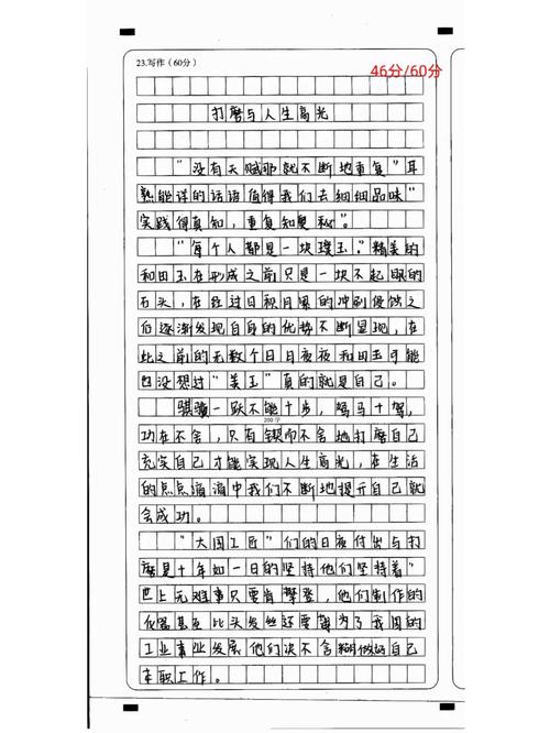 学长跳 D 放在我里面上课作文——多功能学习神器