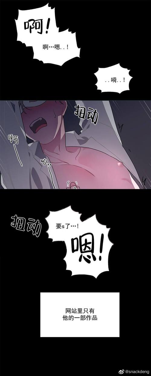 成人漫画排行，解锁各种精彩情节