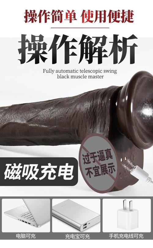 黑人巨大两根一起挤进交换，高品质成人用品，带来全新体验